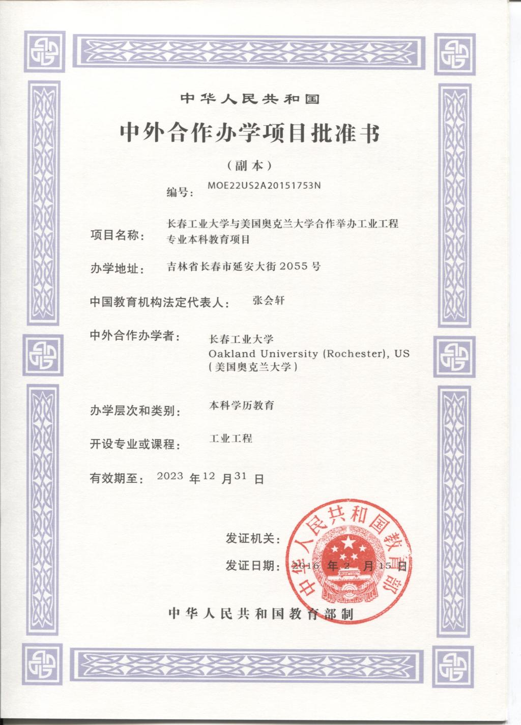 雷火竞技电竞网站