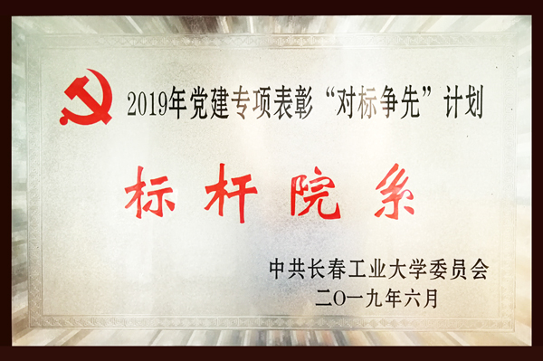 雷火竞技电竞网站