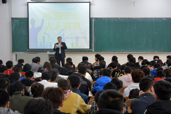 雷火竞技电竞网站