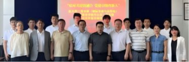 雷火竞技电竞网站