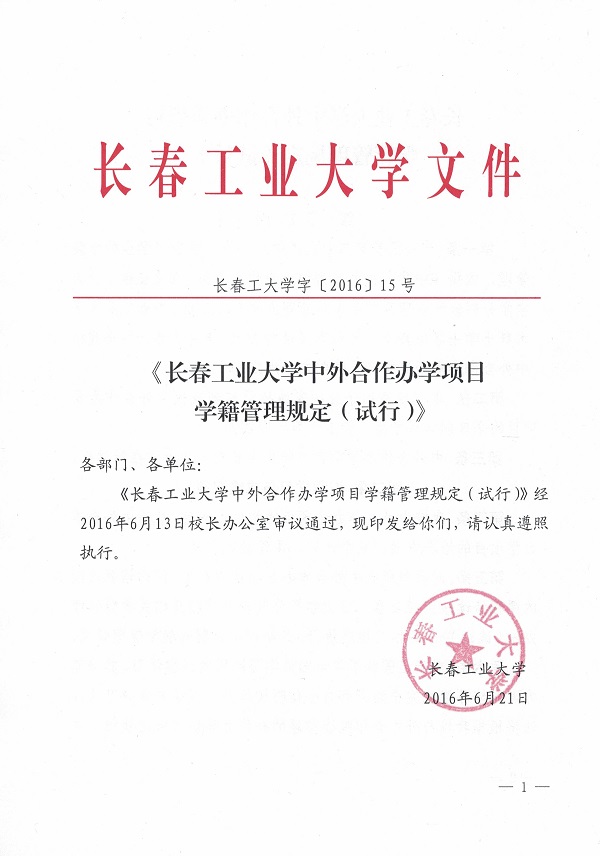 雷火竞技电竞网站