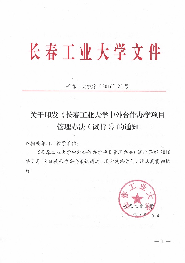 雷火竞技电竞网站