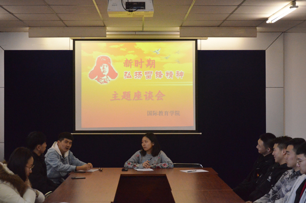 雷火竞技电竞网站