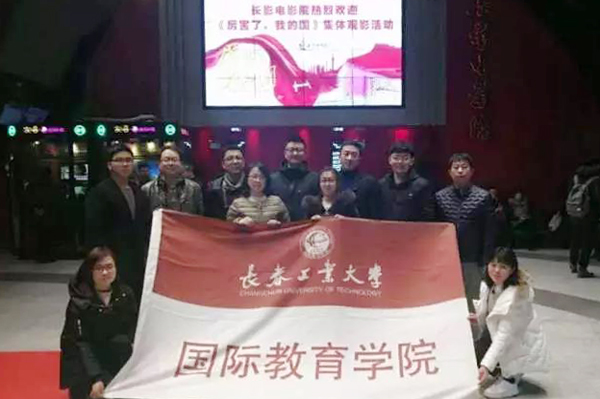 雷火竞技电竞网站