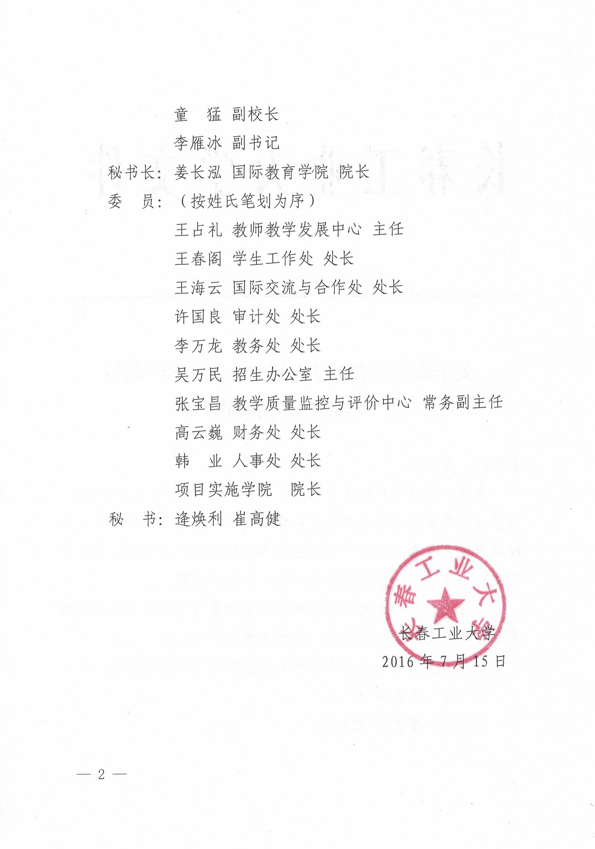 雷火竞技电竞网站