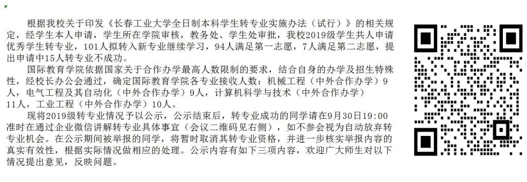 雷火竞技电竞网站
