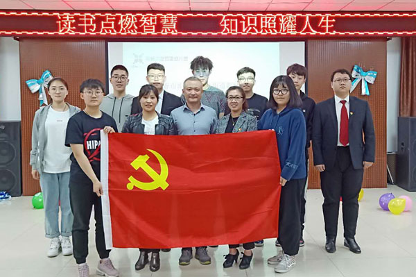 雷火竞技电竞网站