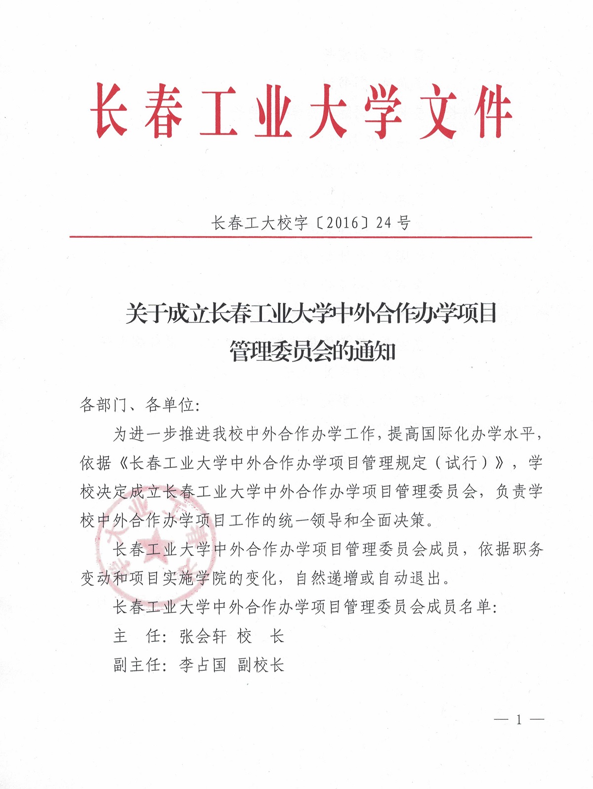 雷火竞技电竞网站