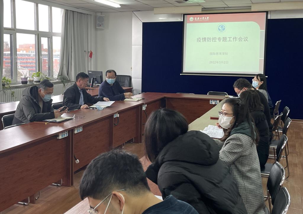 雷火竞技电竞网站