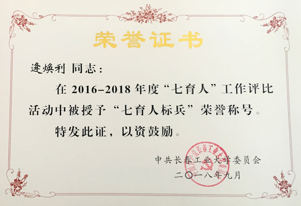 雷火竞技电竞网站