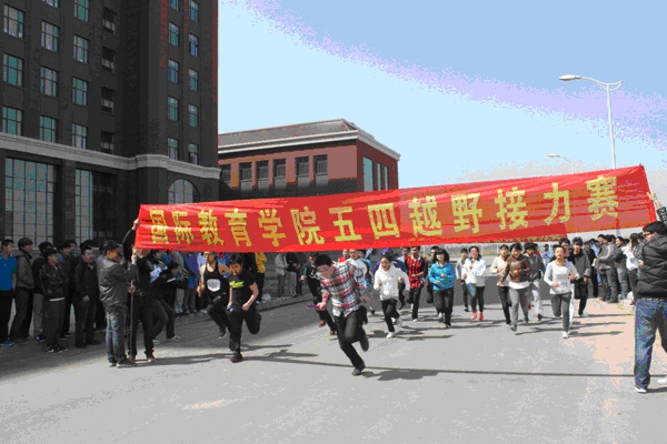 雷火竞技电竞网站