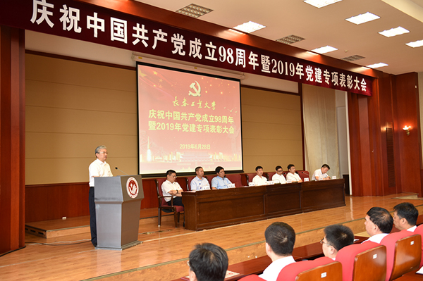 雷火竞技电竞网站