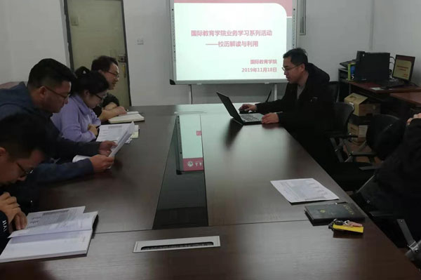 雷火竞技电竞网站