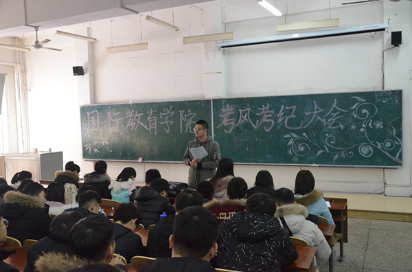 雷火竞技电竞网站