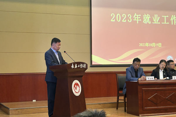 雷火竞技电竞网站
